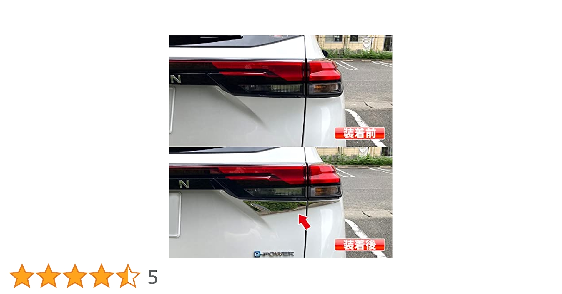 E13ノート　2020/12月販売　テールランプ左右　リヤコンビネーション E13ノート 2020/12月販売 テールランプ左右 リヤ